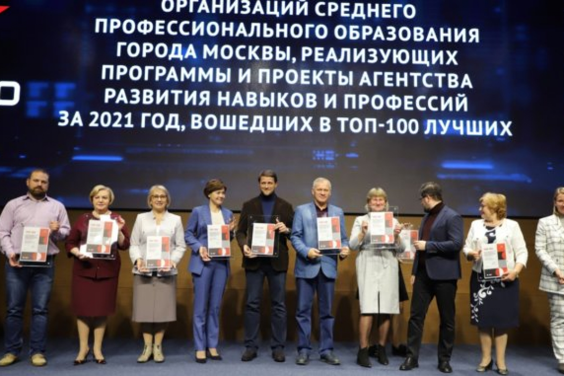 В ТОП-100 лучших колледжей России вошёл КИГМ 23