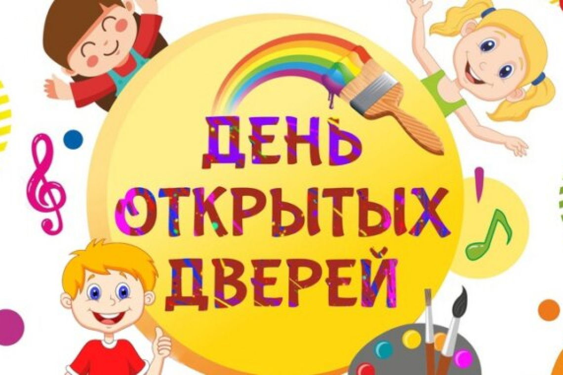 День открытых дверей состоится в ТУ «Богородское»