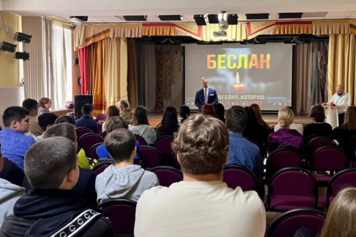 Депутат Андрей Пешков рассказал школьникам о трагедии в Беслане