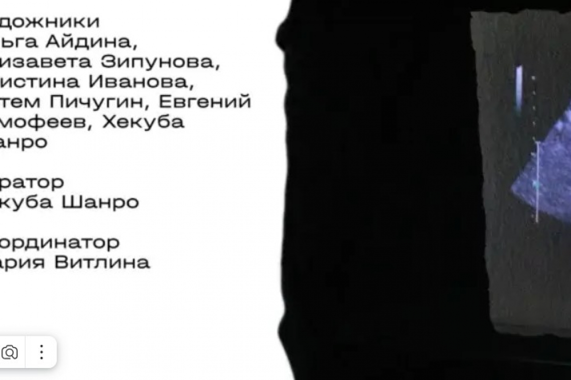 «Аверсервис»: выставка в галерее «Богородское»