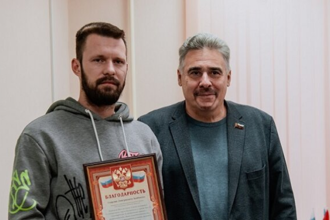 Георгий Байбеков получил благодарность Совета депутатов МО Богородское