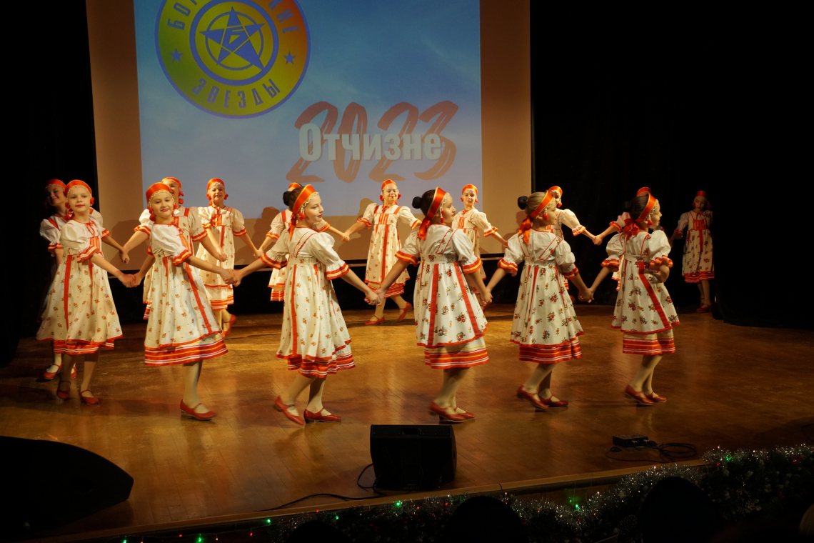 Богородские звезды 2023