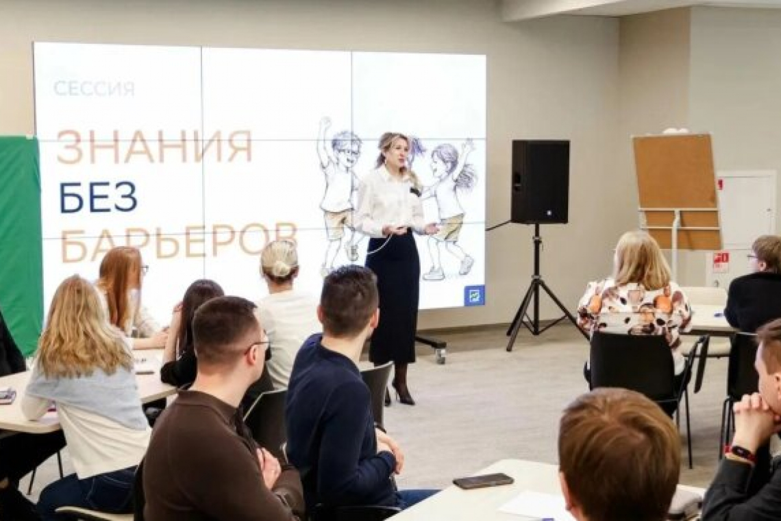 Применение искусственного интеллекта в инклюзии обсудили по инициативе КАИТ № 20