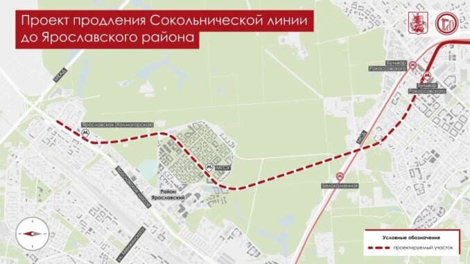 Сокольническая линия метро протянется в Ярославский район