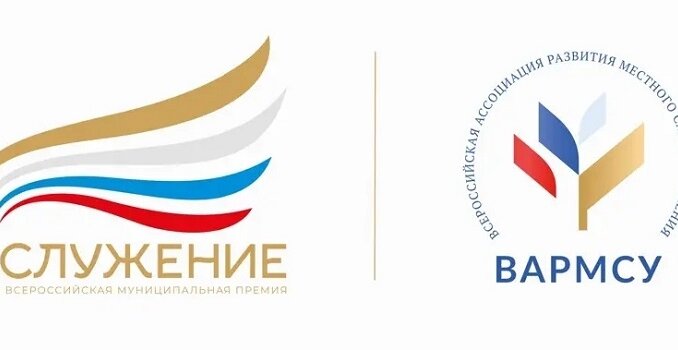 Диплом ВМП «Служение» получил Андрей Пешков