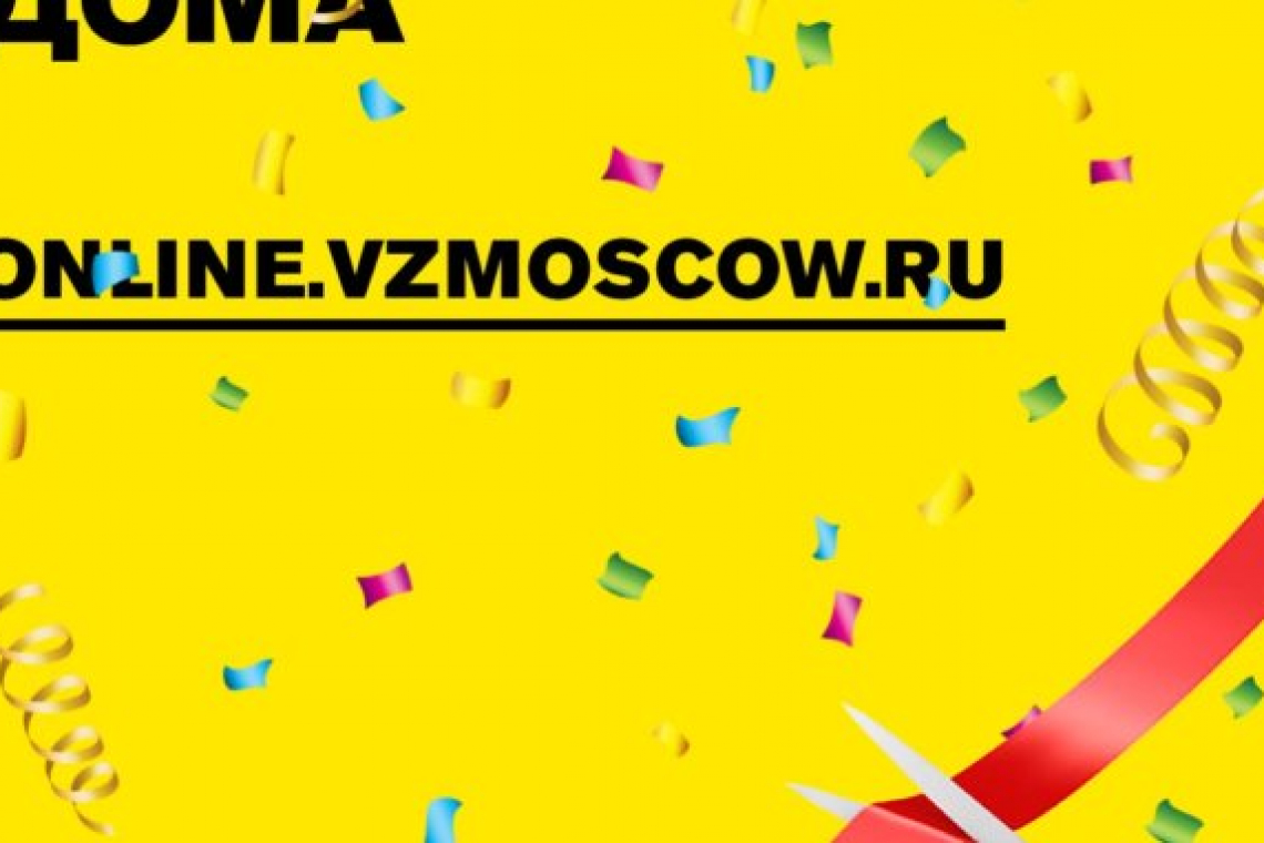 «Искусство дома»: галерея Богородское участвует в онлайн-проекте