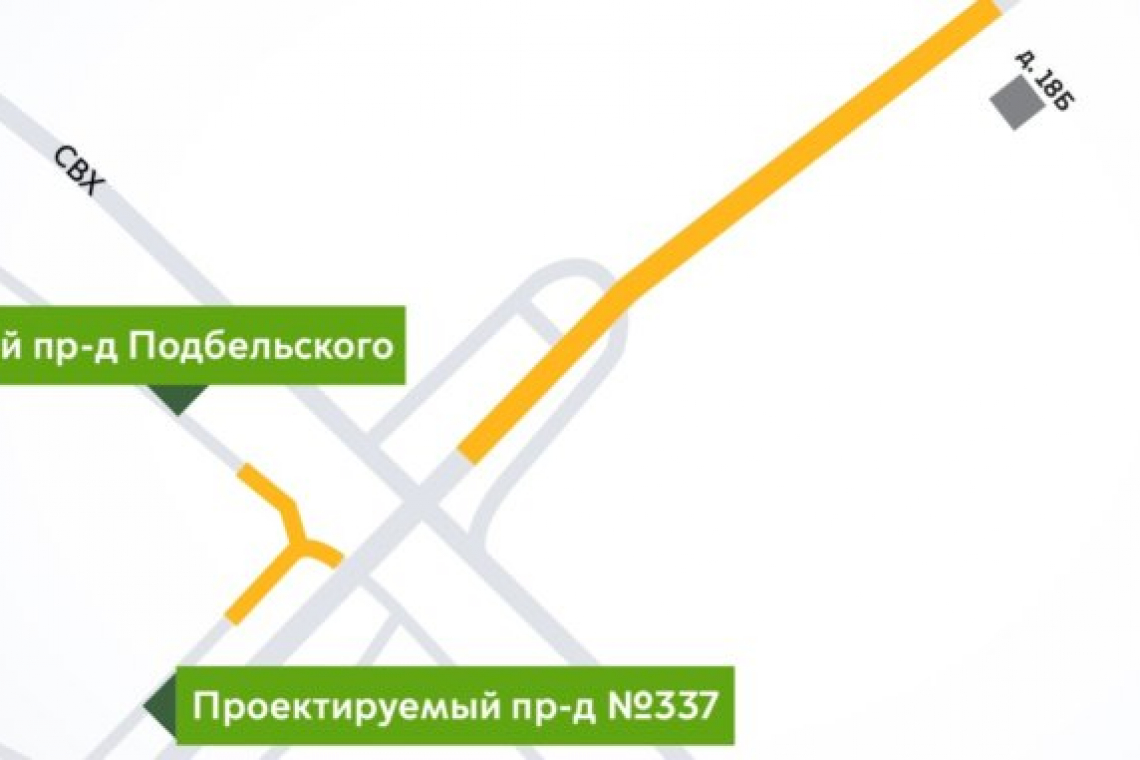 Ограничение движения на Открытом шоссе