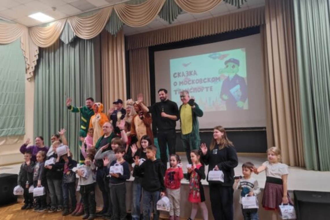 В мир безопасного транспорта пригласили детей из многодетных семей Богородского