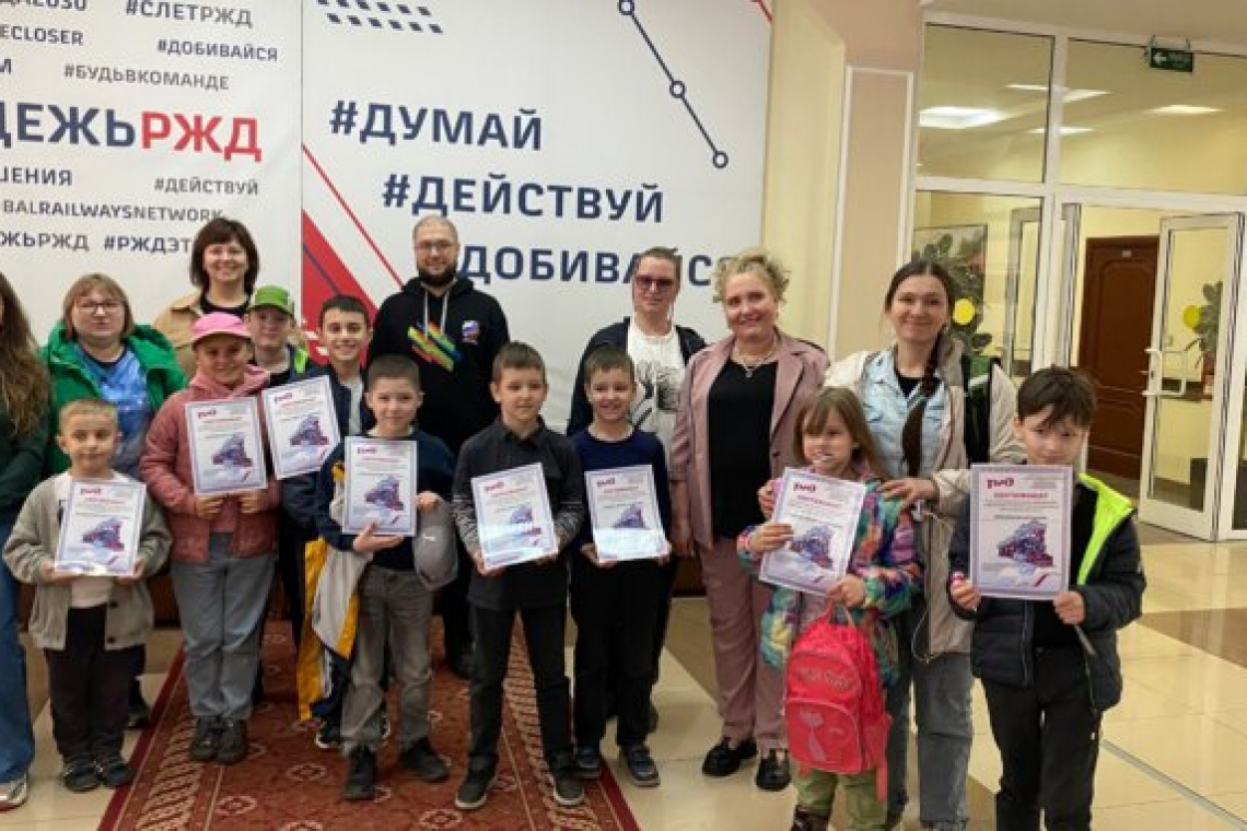 Подбельское подразделение МУЦПК МЖД посетили дети из многодетных семей