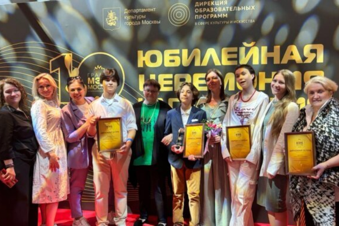 Лауреатов Грантов мэра Москвы наградили в пространстве музыкальных культур TAU
