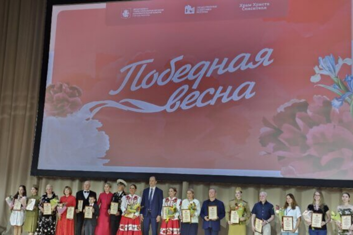 Семён Горбачёв представлял ВАО на гала-концерте «Победная весна»