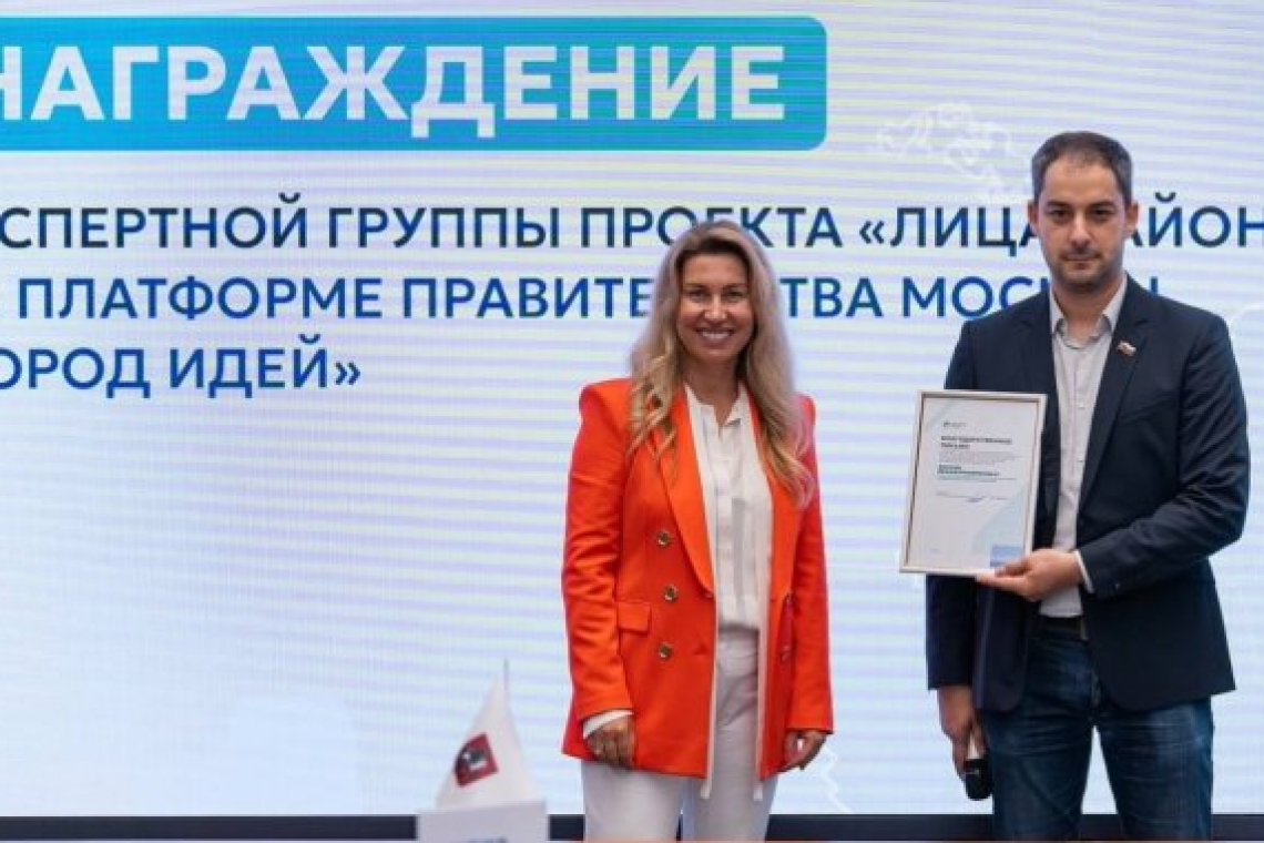 Депутат Евгений Шустров принял участие во встрече экспертной группы