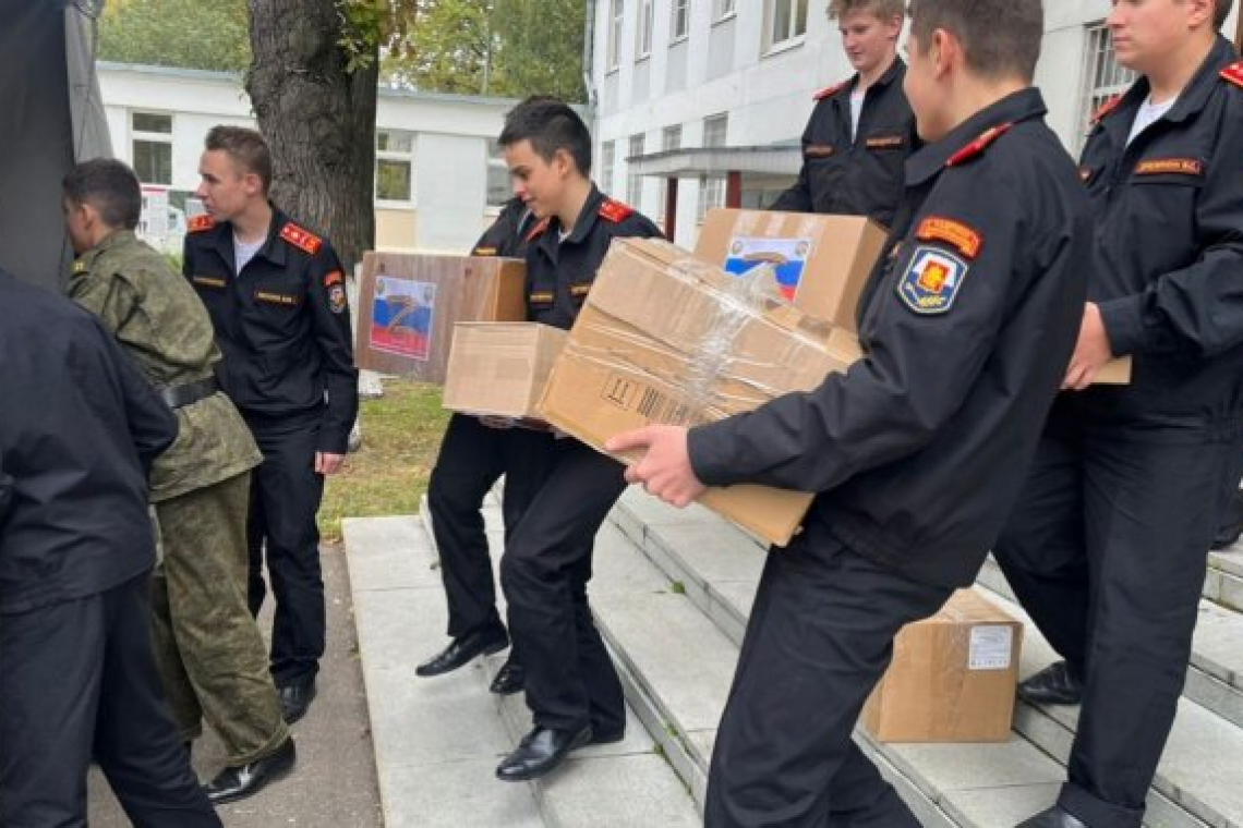 Кадеты КШИ № 5 провели акцию «День уважения и доброты» и отправили помощь на СВО