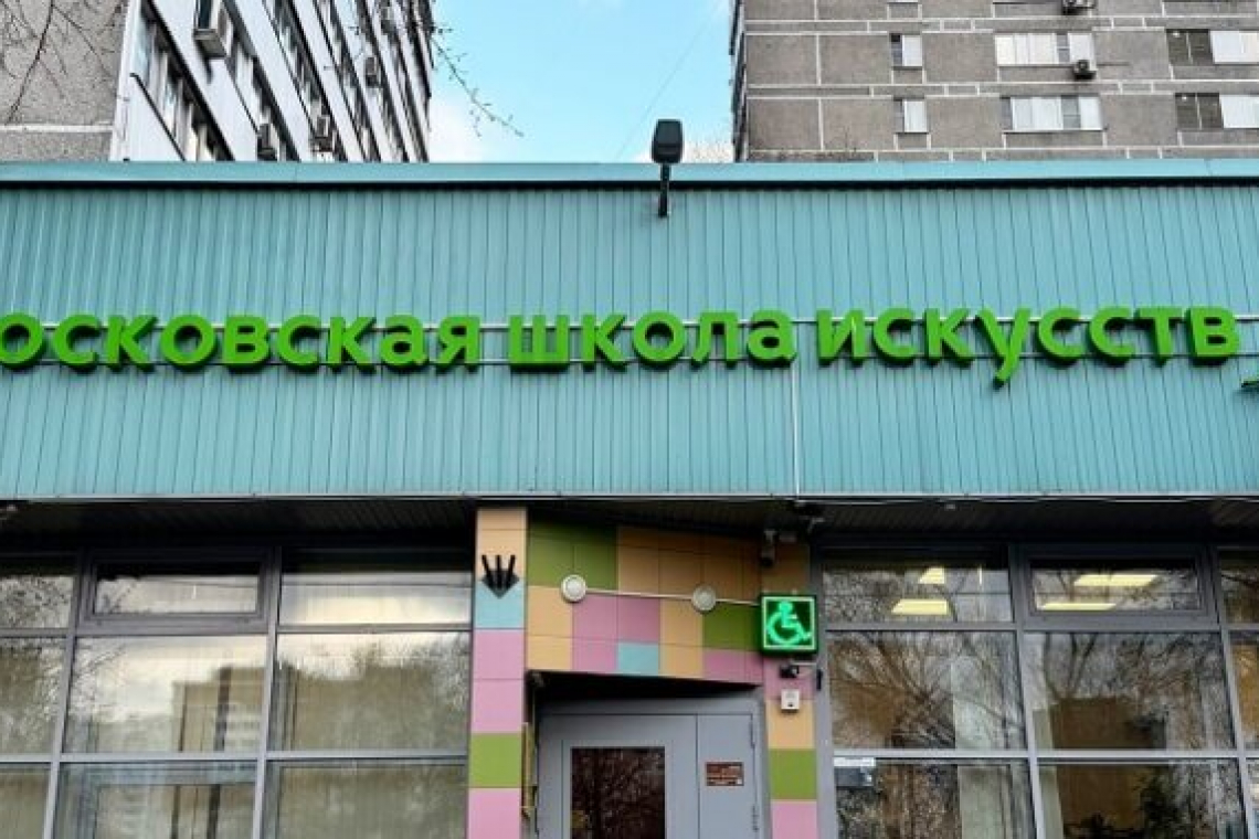 Детская художественная школа им. М.А. Врубеля приглашает на День открытых дверей