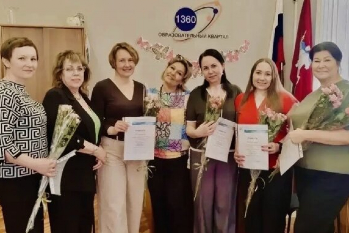 «И подвиг, и слава»: призёрами конкурса стали воспитатели школы № 1360