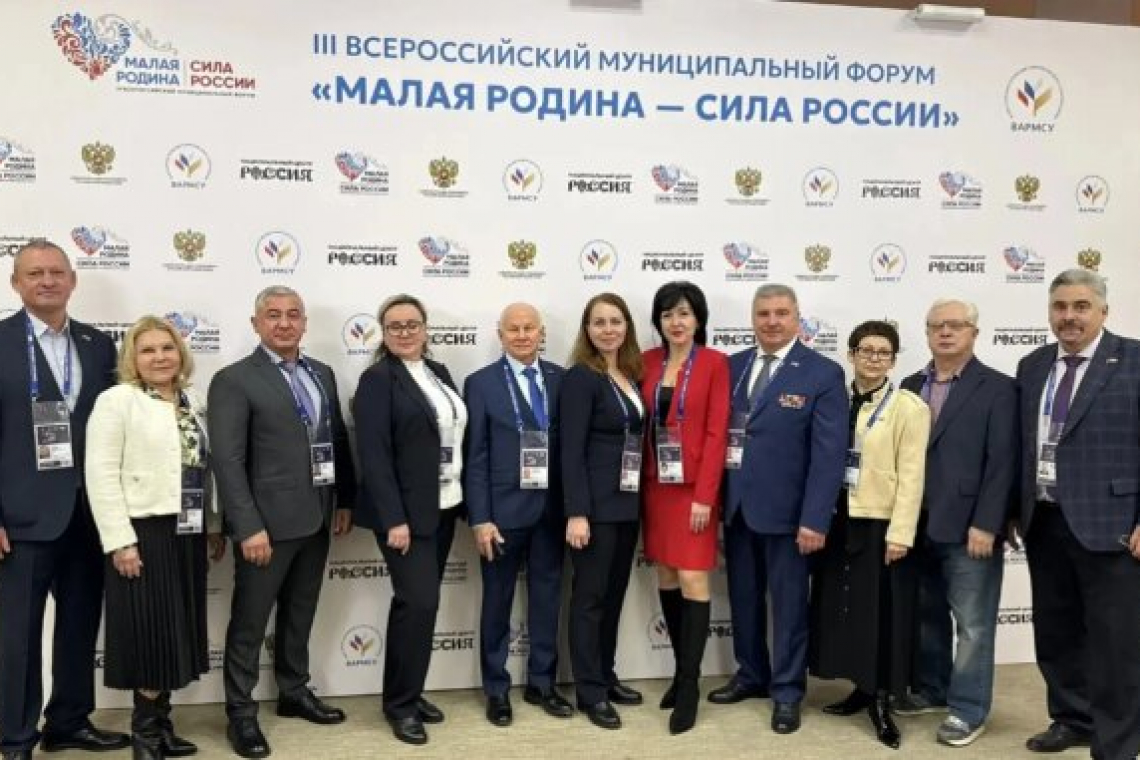 III Всероссийский муниципальный форум стартовал в НЦ «Россия»