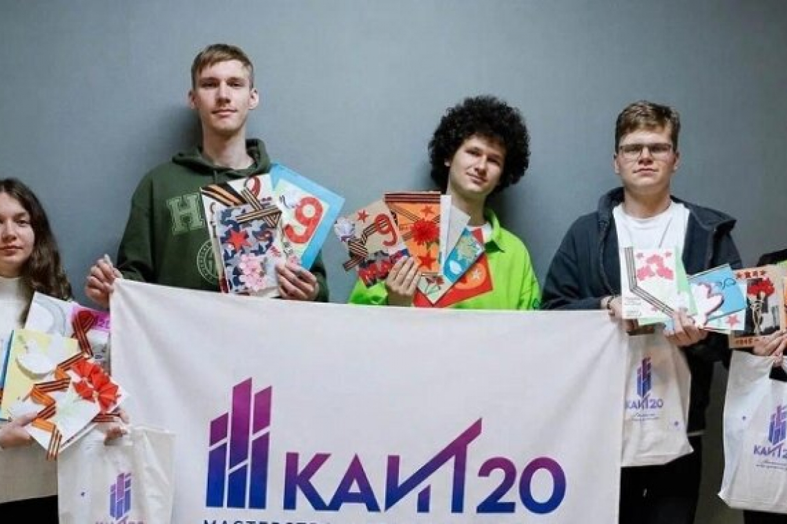 Студенты КАИТ № 20 сделали открытки для бойцов СВО