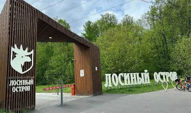 «Домашние животные — ответственность и забота»: мероприятие в Богородском