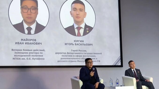 На форуме «Герой моего района» побывали кадеты из Богородского
