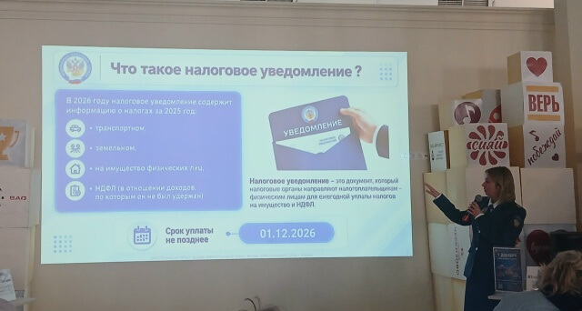 Константин Воловик встретился с представителями ФНС